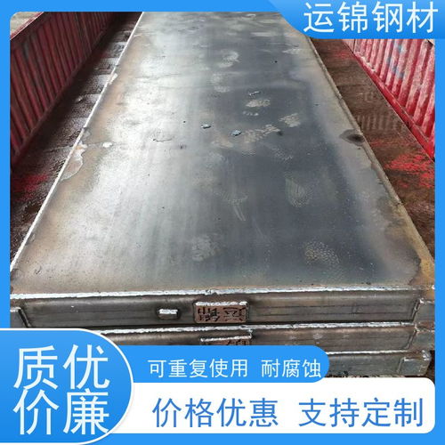 運錦鋼材 鋼板租賃，經久耐用，規格齊全，搬運便捷