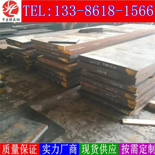 CR12MOV鋼材在不同熱處理條件下的硬度與金相組織分析